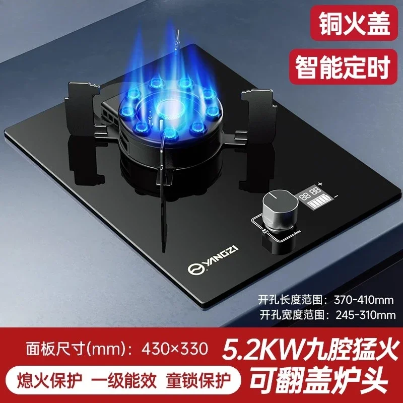 

Gas stove single stove household liquefied gas embedded desktop natural gas energy-saving fierce fire