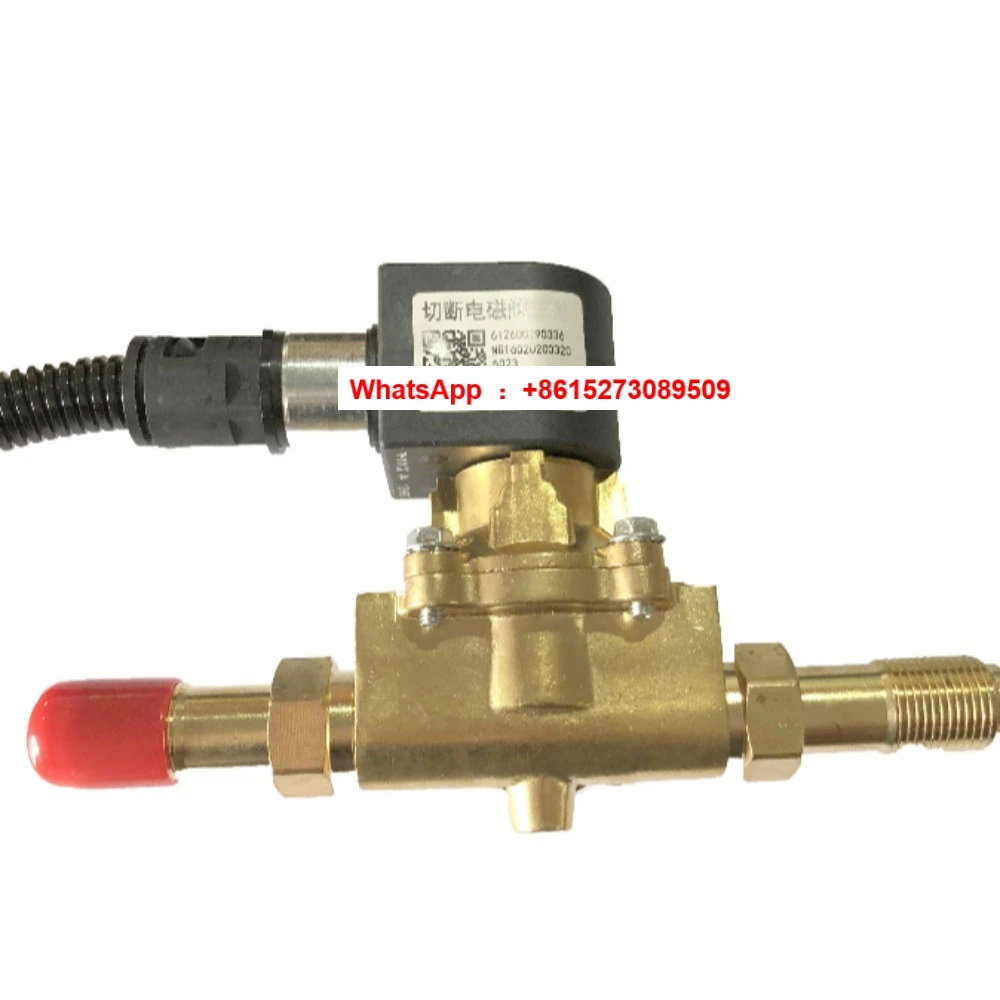 

Suitable for natural gas parts cut-off solenoid valve low pressure solenoid valve 612600190336