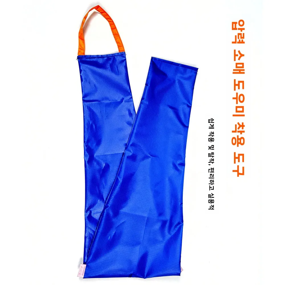 elastic-sve-helper-prure-sve-aid-assisted-dring-device-arm-support-band-china-made