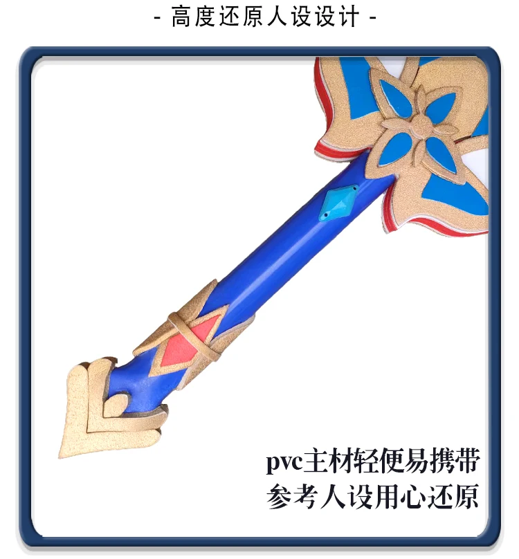 Game Honkai Star Rail Jiaoqiu Costume Cosplay Fan Props