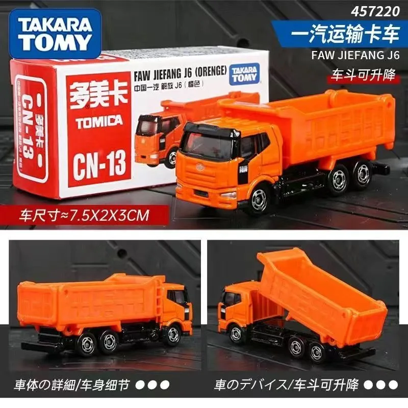 

TAKARA TOMY Литая под давлением модель автомобиля Lamborghini Toyota Nissan Supercar Коллекция игрушек из сплава