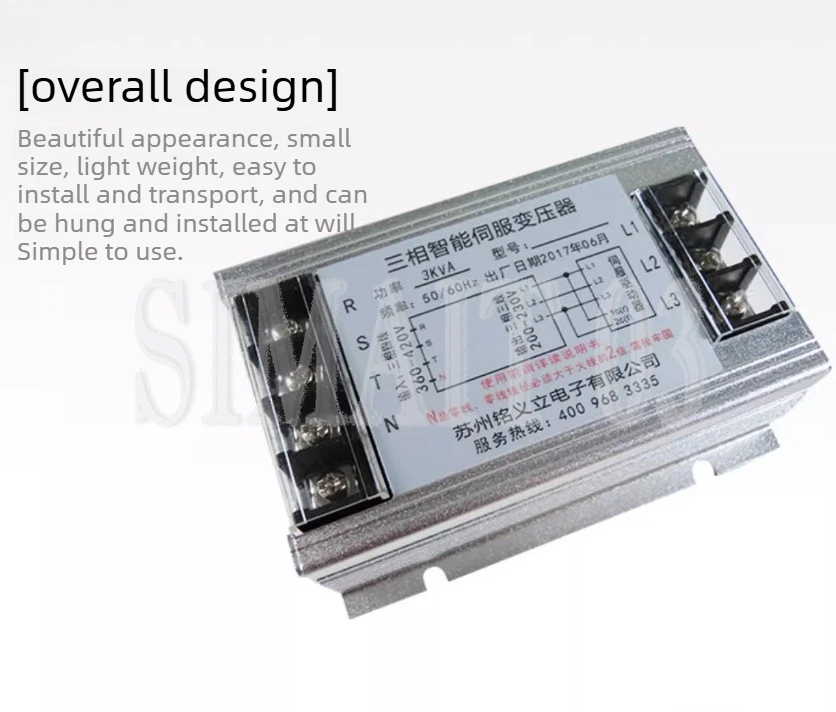 Servo isolation transformer three-phase intelligent electronic 380V to 220V motor power supply 1KW 2KW 3KW 4KW 7.5KW