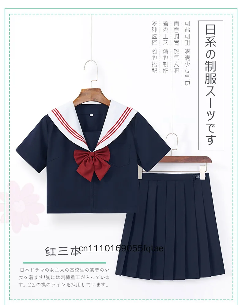 Japanische JK-Uniform, Matrosenanzug, weißes Hemd mit langen Ärmeln und roter Krawatte, klassisches japanisches Schulmädchenkostüm, Cosplay-Outfit für Mädchen. – Detail 5