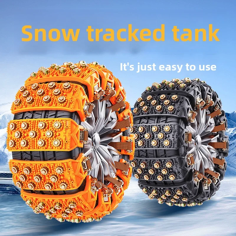 

Универсальные вездеходные тяговые цепи для внедорожников, автомобилей и внедорожников без повреждений шин