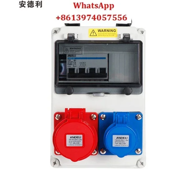 Industrial portable socket box, mobile maintenance box, waterproof plastic construction site distribution box, plug-in stage