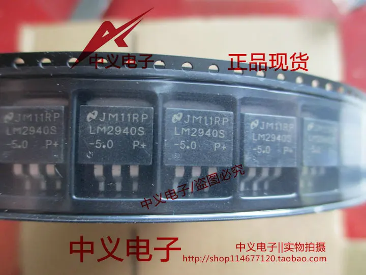 Frete grátis LM2940CS-5.0 LM2940S-5.0 5V 10PCS