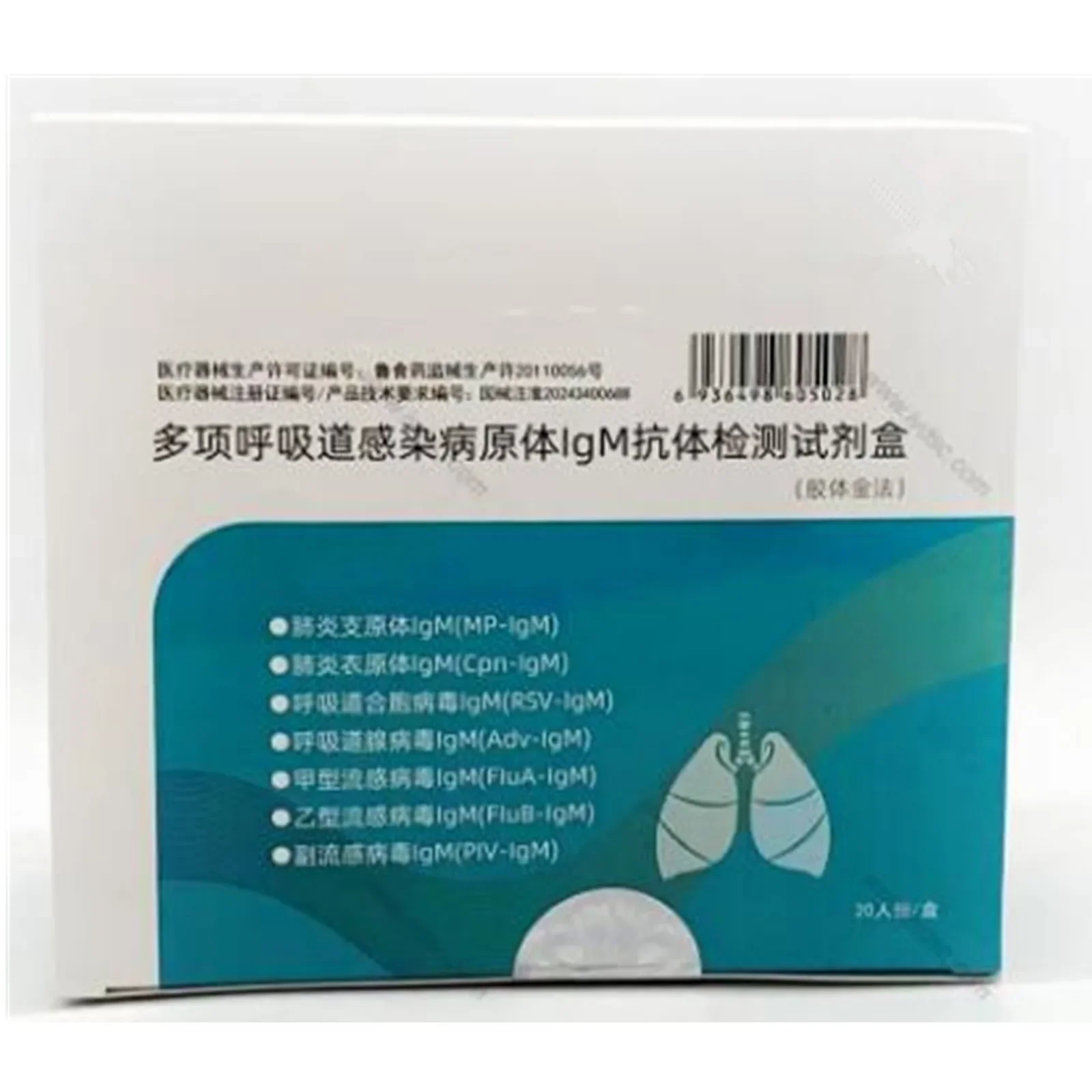 Casa Auto MP CPN RSV Adv FluA Flub PIV 7 em 1 para Suprimentos Médicos de Laboratório, 20Pcs Por Caixa