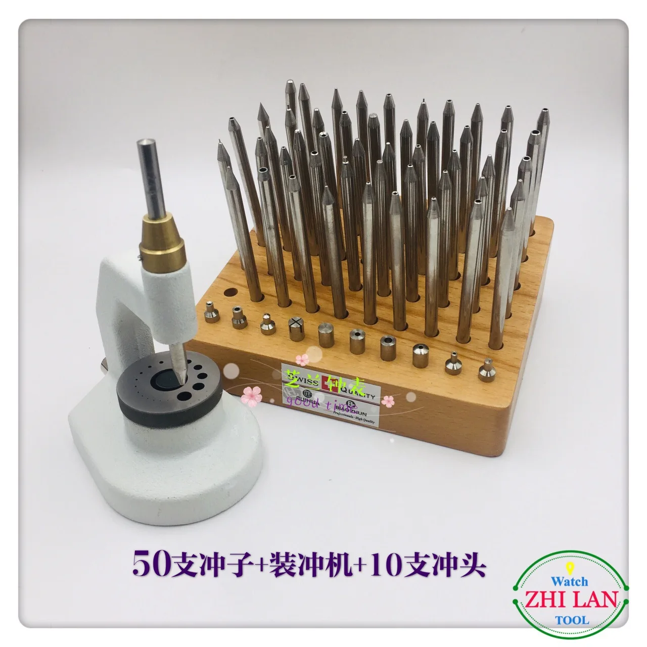 Watch Repair Tool/Assembly Punching Machine 50 PCs Punching Pin 10 PCs Needles/Set Punching Pin (with Saucer)