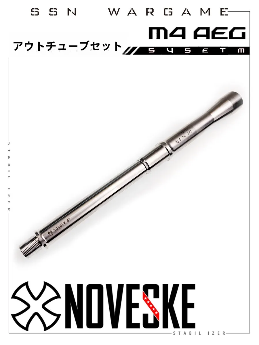 �y�Z�[�����zNoveske N4 JMT MWS �������������`���[�u �V�[�����X�X�v���C�V���O�O���p�C�v �ÑԖ͌^�ߋ�p ���j�o�[�T���W�F���_�[