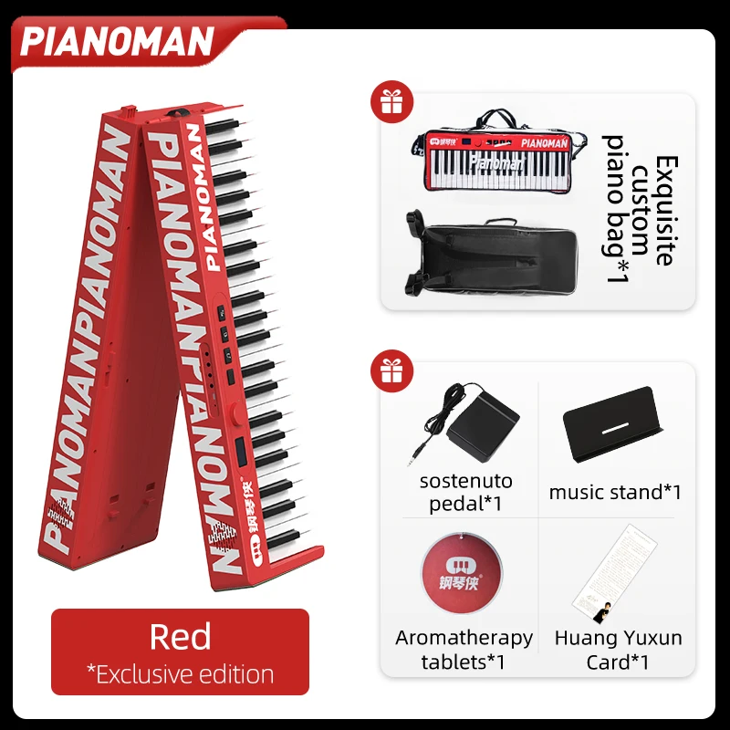 

PIANOMAN 88 Keys Piano Keyboard Foldable Electronic Organ Adult piano 128 Preset Rhythms Music Toys Musical Instrument Red