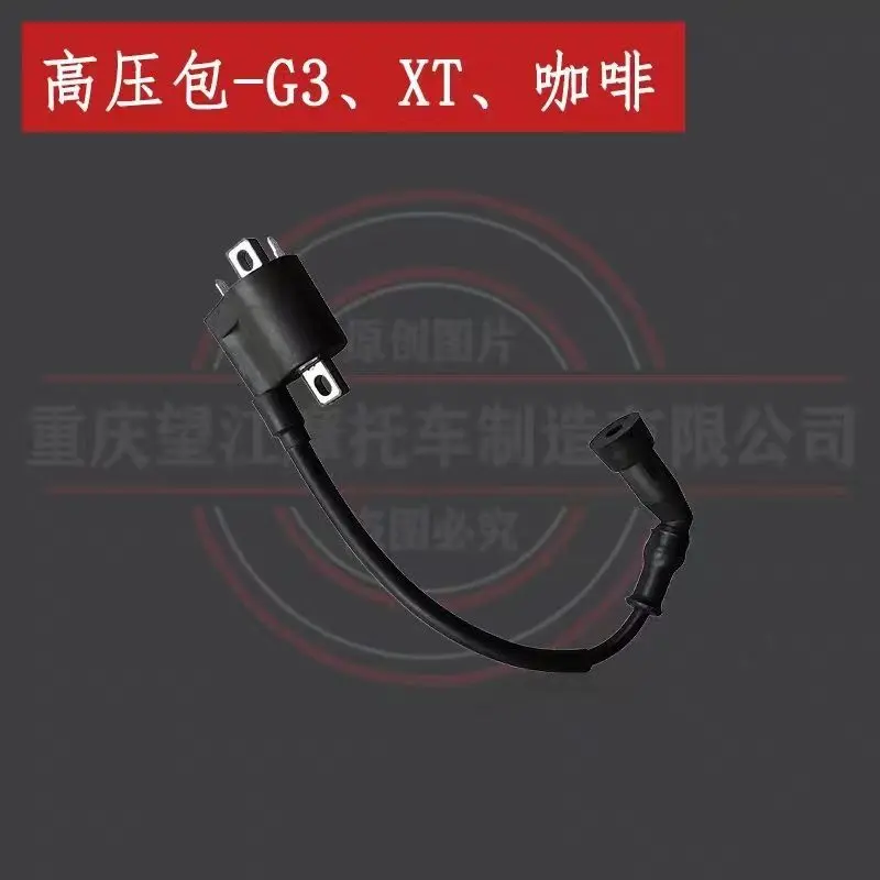 

Катушка зажигания для мотоцикла Brixton Felsberg 125, аксессуары для мотоциклов