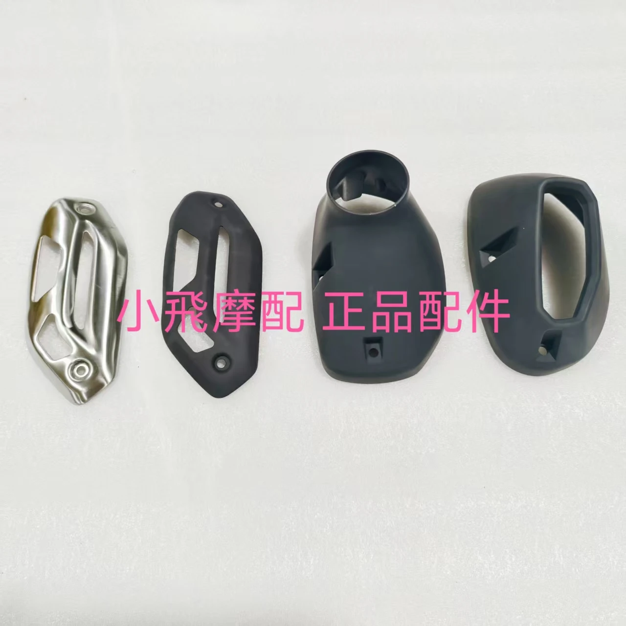 

For Benelli Trk 552 Benelli Trk 552x Accessories Exhaust Pipe Guard Muffler Front Decorative Cover Heat Insulation