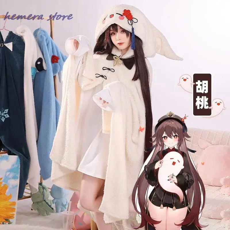 Genshin Impact Cosplay Blanket, Kazuha planchers amouche, WPanama er, Venti Hutao, Everak Cape, Funny Smile, 12 Pyjamas, Anime Costume, Hoodie