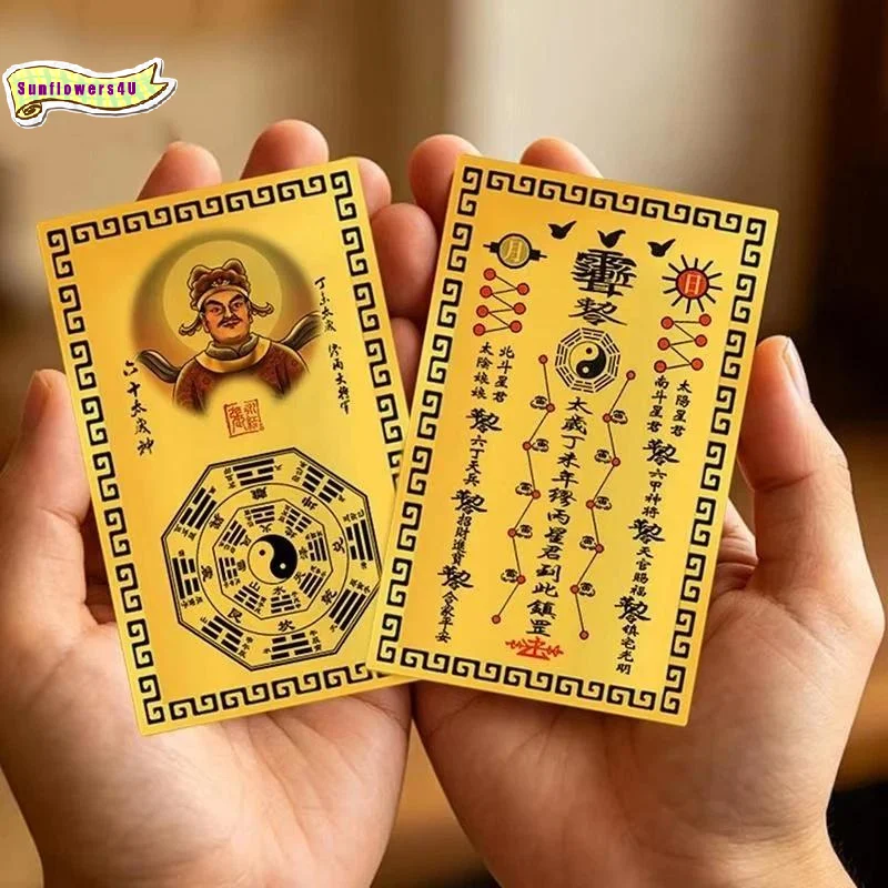 2027 Tai Sui Miao Bing General Gold Metal Card Clear Exquisite Pattern Lucky Charm for Travel Carry Safe Protection Good Luck