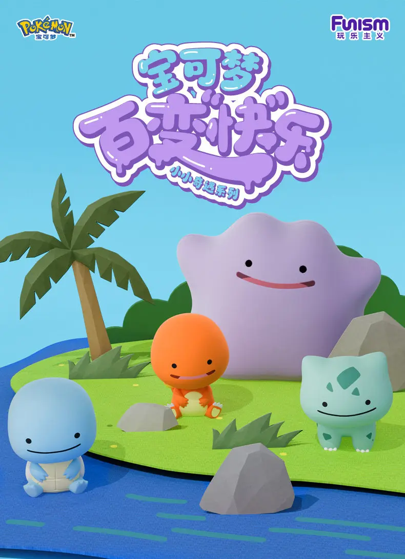 Funism Pokemon Palmsize Wonders Happy Ditto Blind Box Mystery Box Mini Anime Figur Desktop Dekoration Sammlerstück Geschenk – Detail 1