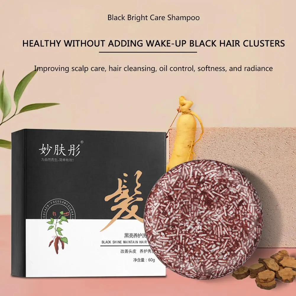 60g Polygonum Black Hair Shampoo Moisturizing Essence Hair Soap Anti Dandruff Damage Repair Shine Smooth For All Hair Types T5V5