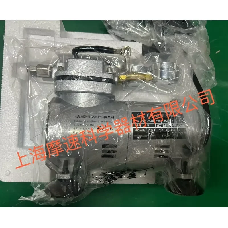 1pcs MSL-20 Oil Free Diaphragm Vacuum Pressure Dual Purpose Pump Kit for Laboratory Industrial Use High Performance Reliable