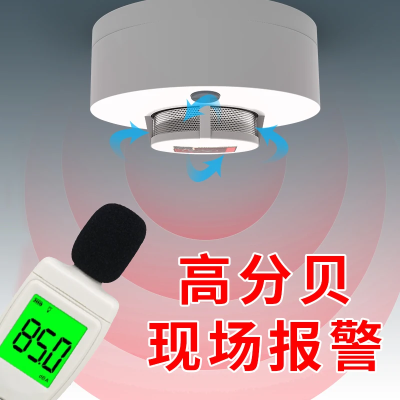 Smoke sensing alarm, household store, commercial fire protection, independent smoke sensing fire wireless detector