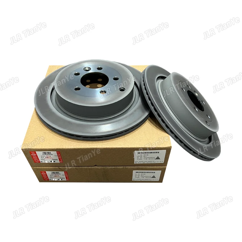 

Подходит для передних тормозных дисков Land Rover LR059122