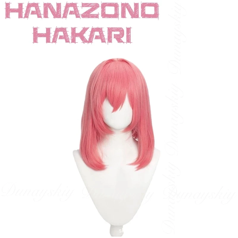 100 الصديقات التي حقًا، حقًا، حقًا، حقًا أحبك حقًا أنيمي هانازونو هاكاري أزياء تنكرية موحدة