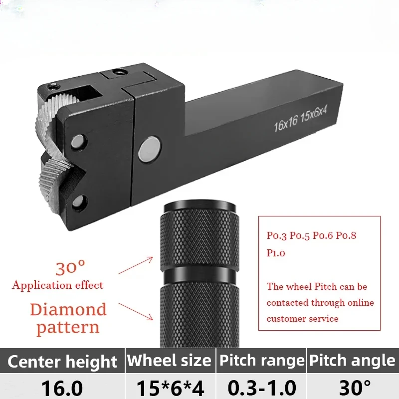 16*16mm 15*6*4 Dual Wheel Knurling Tools For CNC Lathe feeding 30°Diamond 45°Square pattern