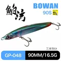 90mm-16.5g-048