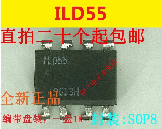 

10PCS ILD55 patch SOP8 new original