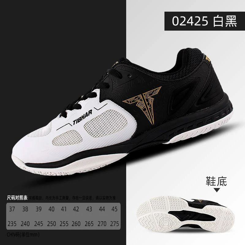 

2026 New Arrival Bestseller: Lightweight, Durable, Professional Anti-Slip High-Quality Table Tennis Shoes Training Shoes