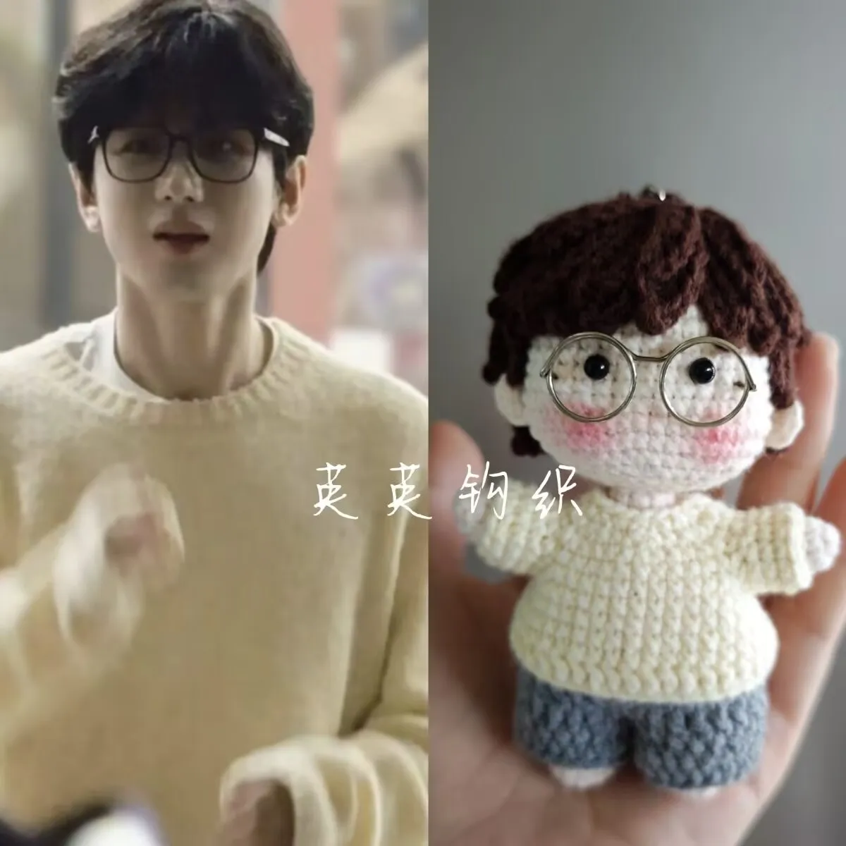 Cheng Yi's Crochete…
