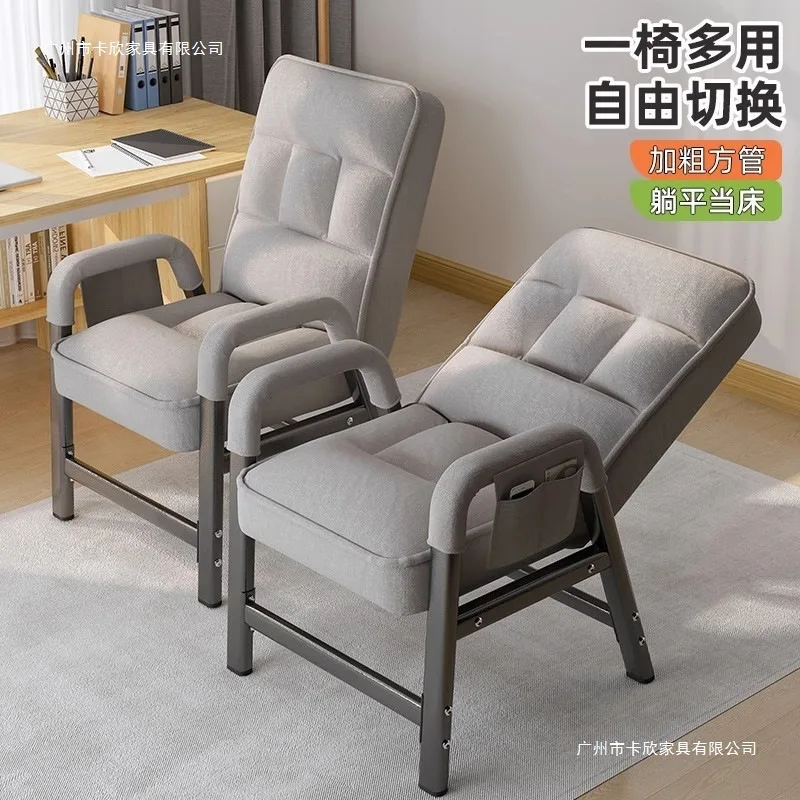 DSA recliner office lunch break sit and sleep can lie down dual-purpose dormitory computer chair home lazy sofa back seat chair