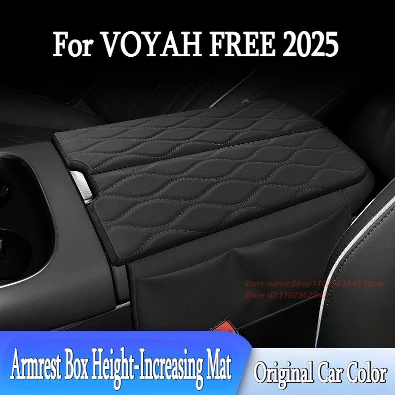 

For VOYAH FREE 2025 Dedicated Central Control Armrest Box Height-Increasing Mat Protective Case Car Interior Modified Accessory