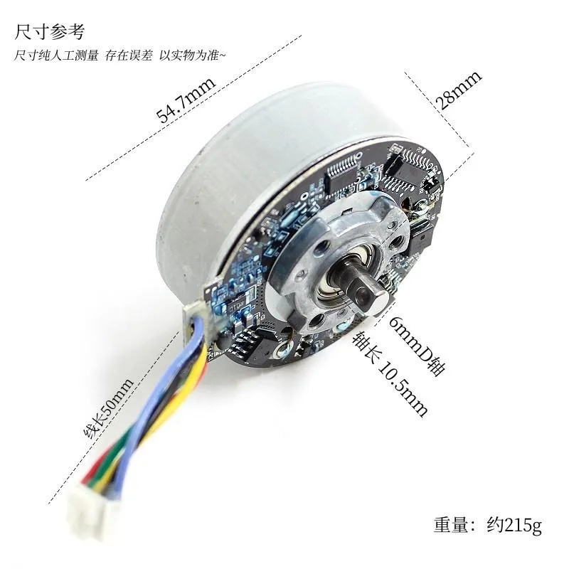 5520 brushless DC motor 24V high power D-axis PWM speed regulation forward and reverse fascia gun motor
