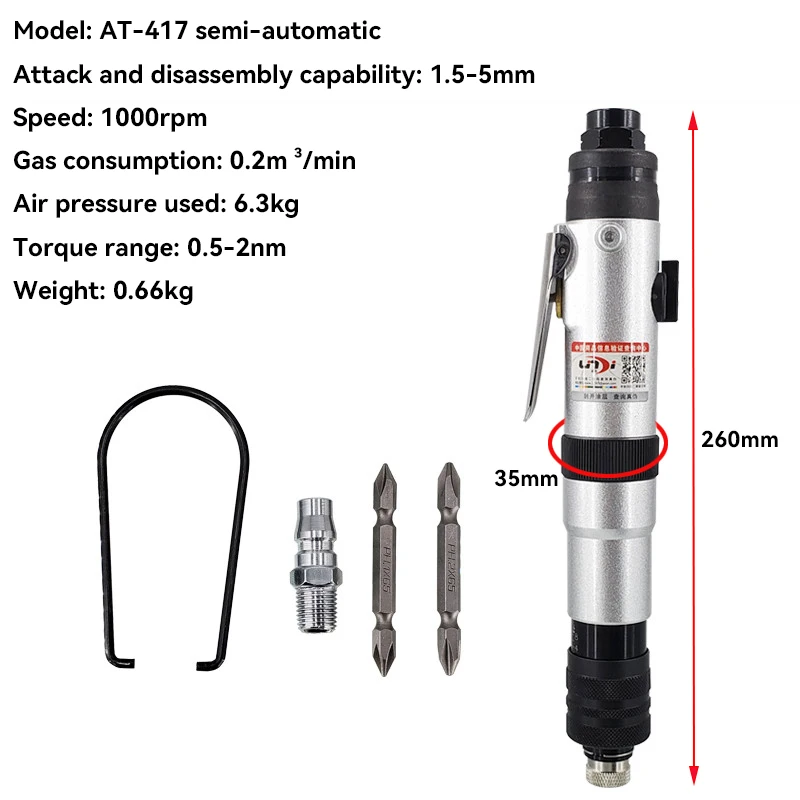 Fixed Torque Air Batch Pneumatic Industrial Grade Screwdriver High Power Fully Automatic Stop Tool Adjustable Screwdriver