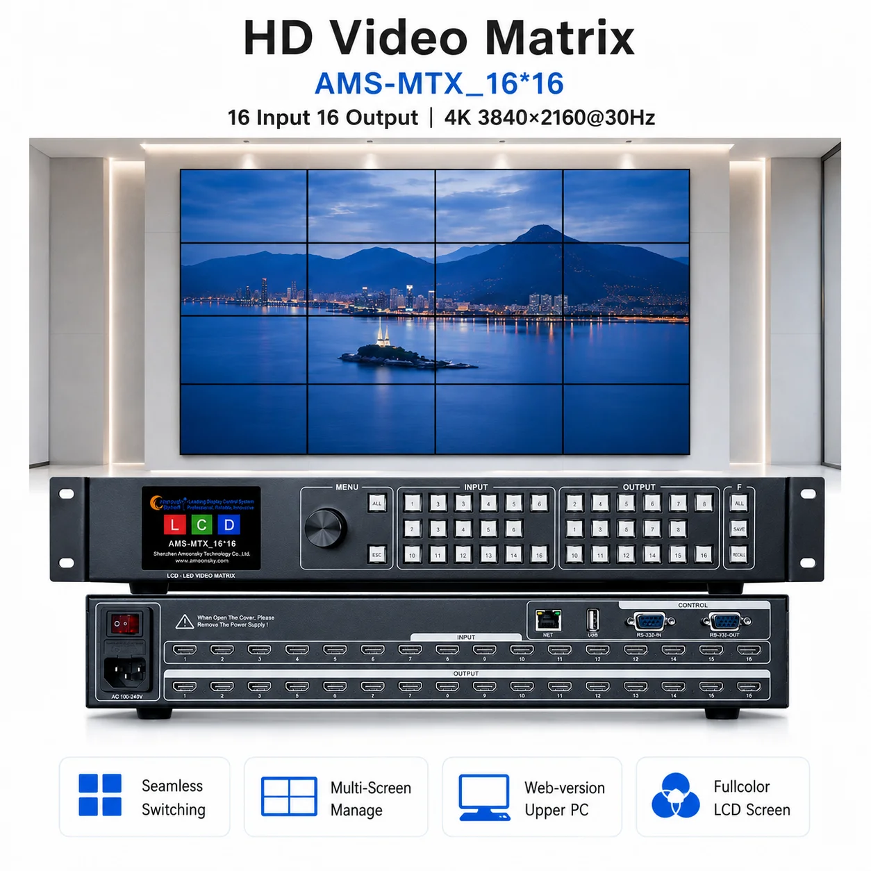 AMS-MTX_16x16 HD Video Matrix 4K Seamless Switching Splicing Web Control Multi Mode Processor