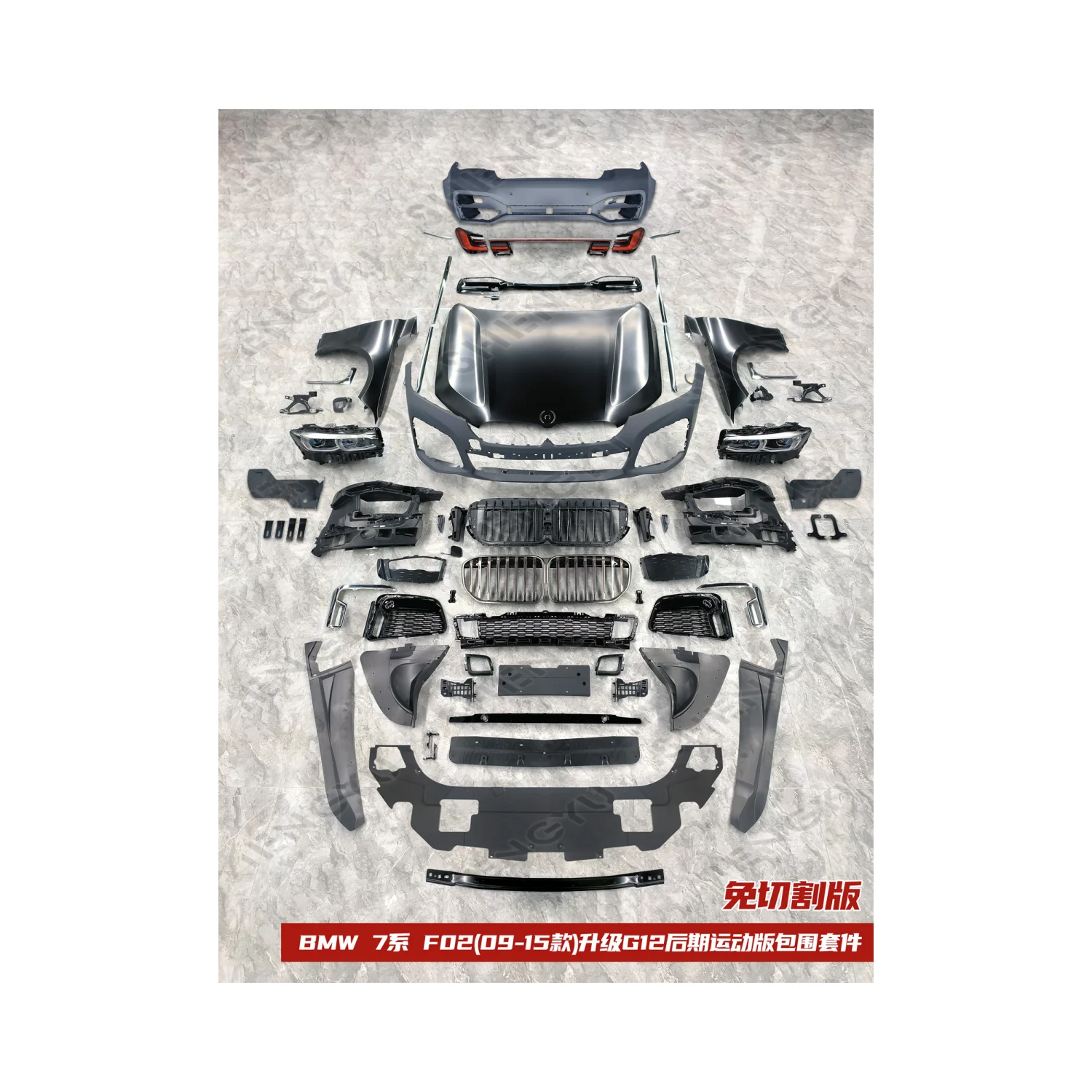 Автоматическая система кузова для 7-й серии F02 09-15, обновление до спортивной версии G12 2021, без резки, задний фонарь для фар Автоматическая система кузова для 7-й серии F02 09-15, обновление до спортивной версии G12 2021, без резки, задний фонарь для фар