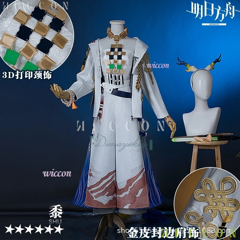 

Костюмы на Хэллоуин, костюм Шу для косплея, элегантное платье, разноцветный парик, игра Arknights для женщин, девочек, взрослых женщин, disfraz 2088