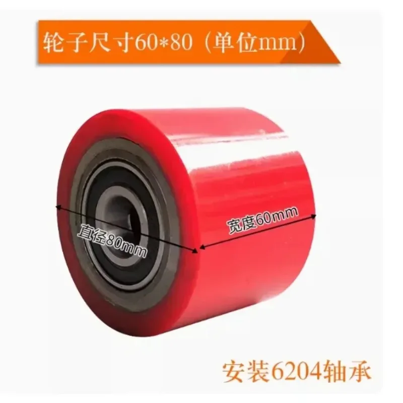 

Hydraulic Pallet Truck Wheels Hand Pallet Truck Wheel 80*60mm PU 1PC