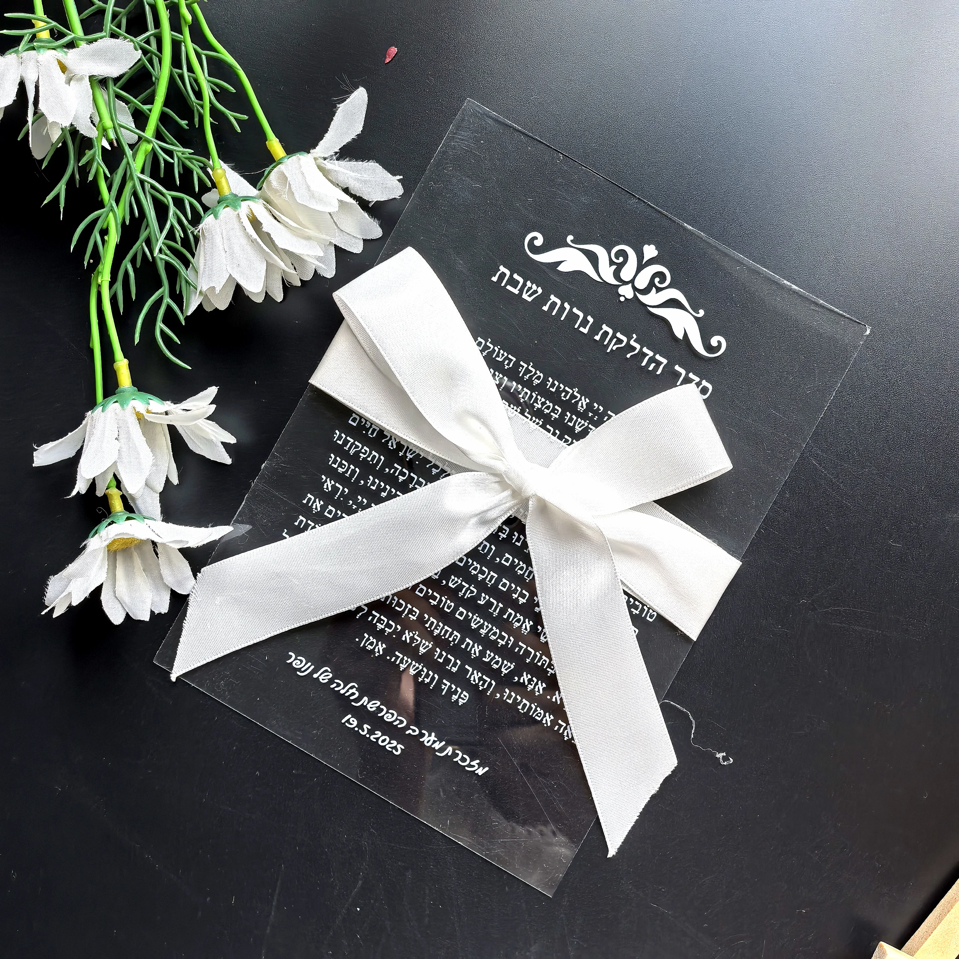 Thumbnail 4 - #42 Trending Party Invitations Right Now