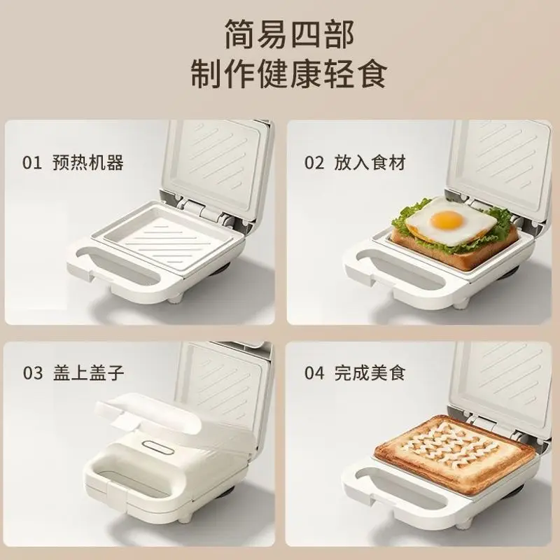 Mini Electric Sandwich Toaster Grill Household Multi‑Function Light Meal Maker Heating Bread Press Machine for Home & Dorm Use