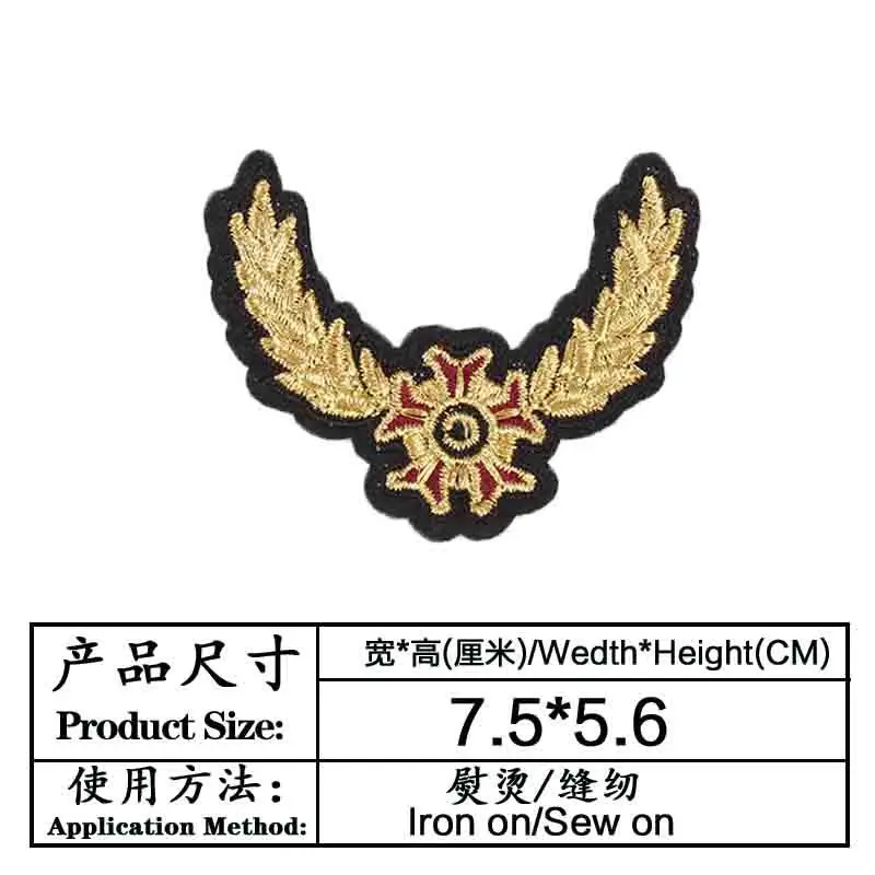 100pcs/Lot Gold Silver Eagle Wings Embroidery Patch Strange Thing Shirt Bag Clothing Decoration Accessory Craft Diy Applique