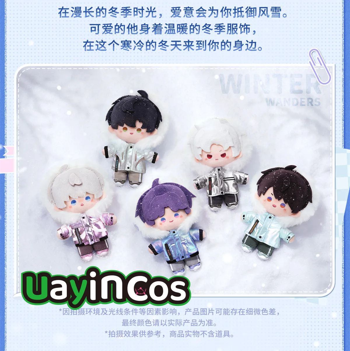 

Official Game Love and Deepspace Sylus Caleb Xavier Rafayel Plushies Badge Notebook Card Purse Stuffed Doll Clothes Anime Toy Ki