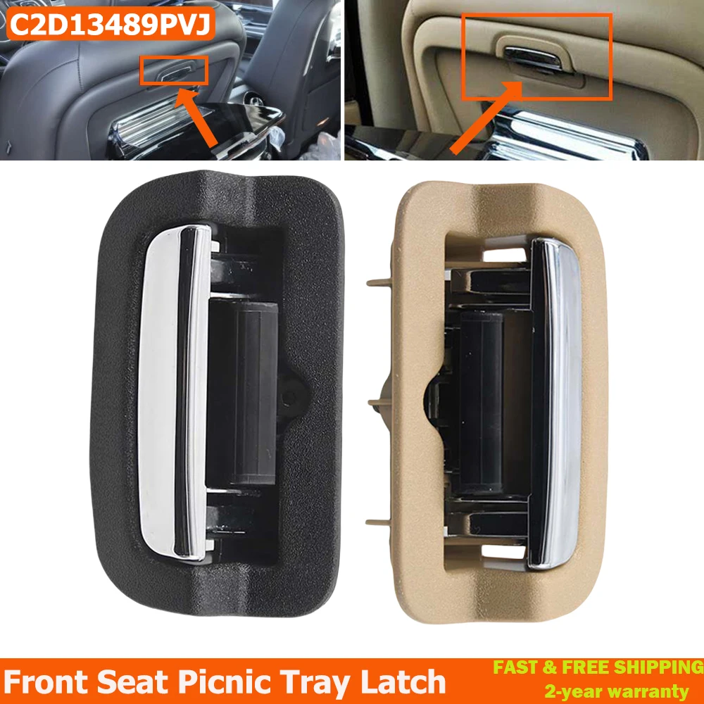 For Jaguar XJ 2010-2015 Car Front Seat Picnic Tray Latch C2D13489PVJ C2D13489APH Beige/Black