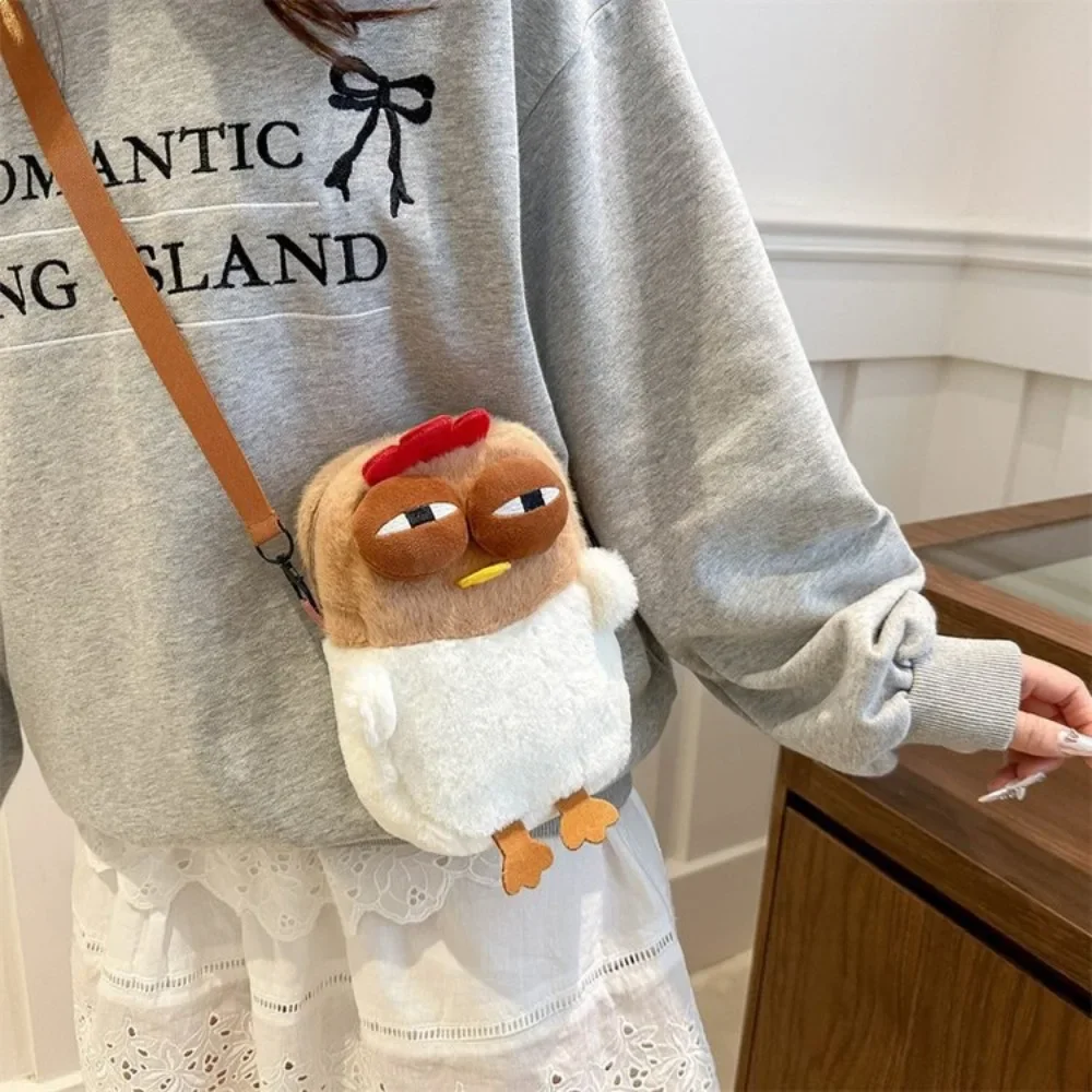 Cute Chicken Bag for Women Girls Gift Chicken Purse Fluffy Hen Shoulder Bag Plush Handbag Cute Animal Phone Crossbody Bags