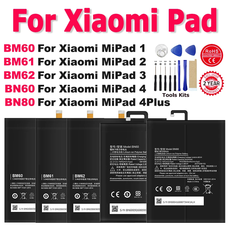 

Высокое качество BM60 BM61 BM62 BN60 BN80 Замена аккумулятора планшета для Xiaomi MiPad 1 2 3 4 4 Plus Bateria + бесплатные инструменты