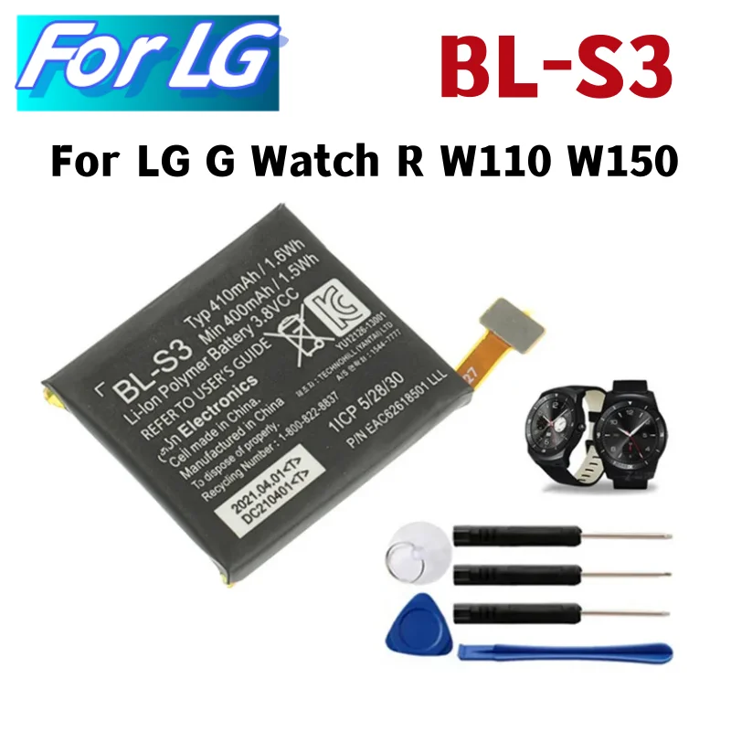 BL-S3 Replacement Battery For LG G Watch R W110 W150 Watch Battery 410mAh + Free Tools