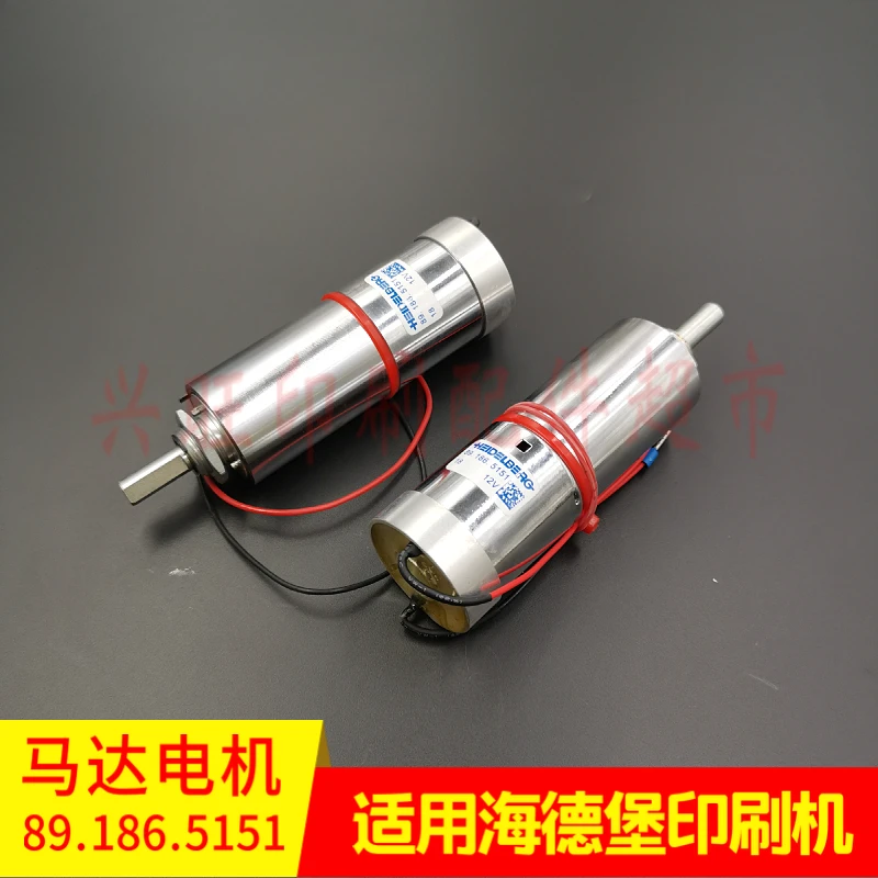 하이델베르그 프레스 워터 롤러 잉크 롤러 모터 89.186.5151 용 1 개