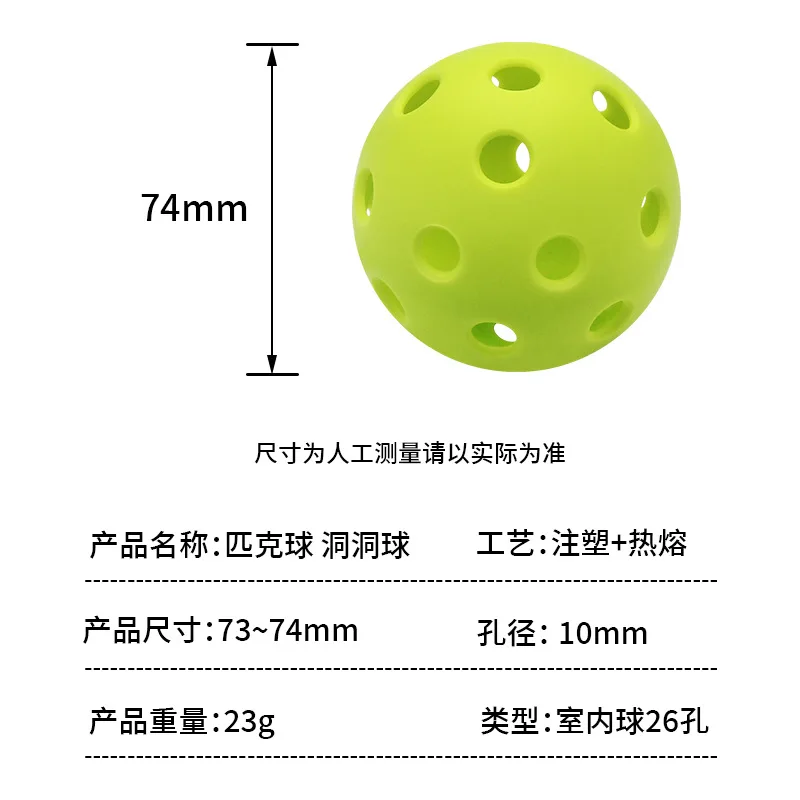 26/40 Holes Indoor Outdoor Pickleball Colorful 74mm Injection Molding Hot Melt Durable Pickleballs for Competition and Practice