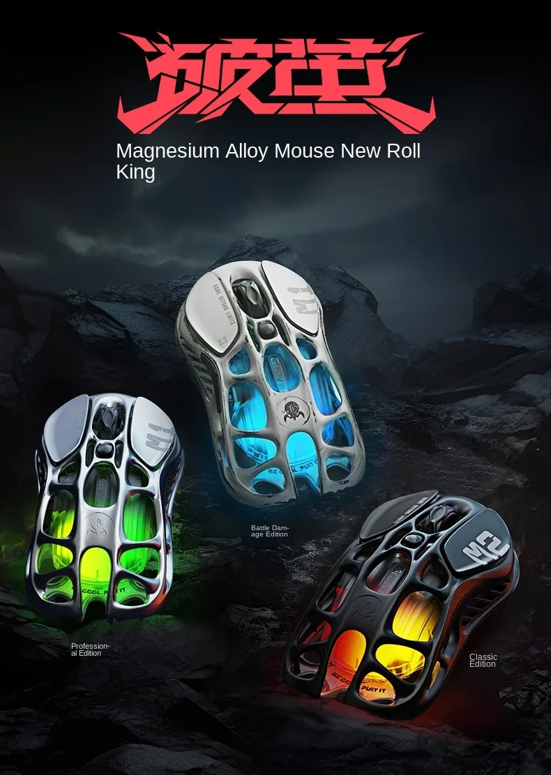 

Gravastar Cocoon PAW3395 Mouse Lightweight Magnesium Alloy Tri-mode Gaming Wireless Skeleton Bluetooth Cyberpunk Ergonomic