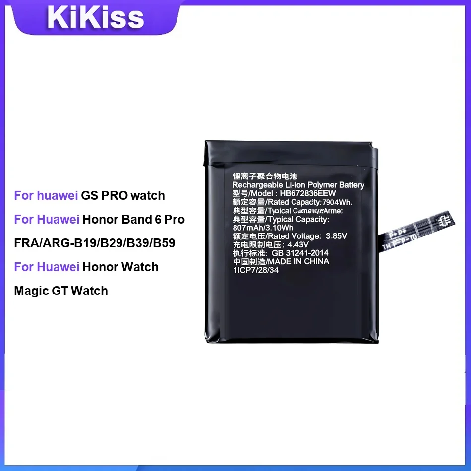 Battery For huawei GS PRO watch For Honor Band 6 Pro FRA/ARG-B19/B29/B39/B59 Watch Magic GT Watch HB672836EEW HB351731EFW