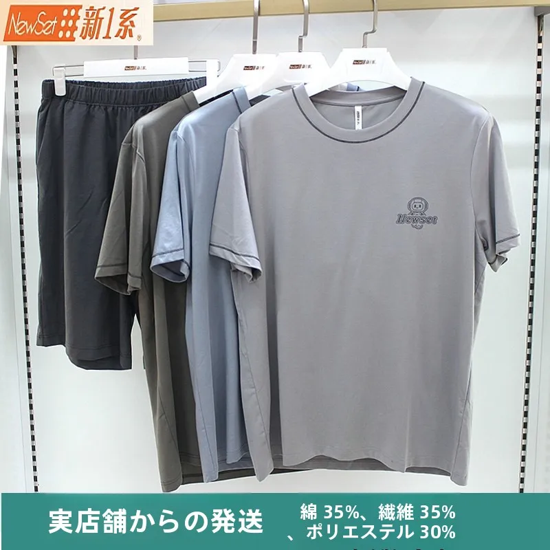new-series-men's-comfortable-lavender-cotton-home-clothes-set-sleepwear-spring-summer-2026-simple-style-warmth-youth-size